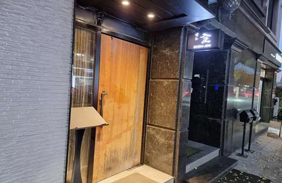 스시젠