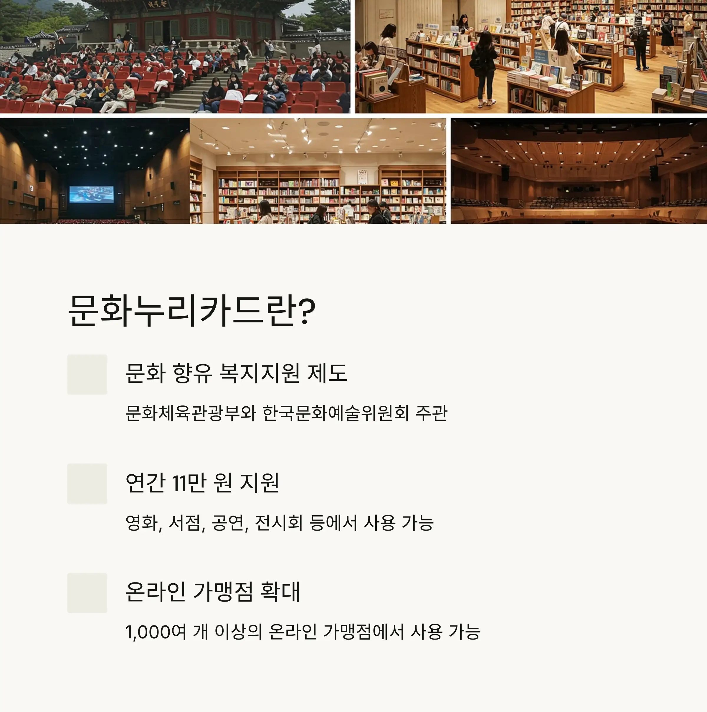 NH농협카드 누리집에서 인터넷 사용등록하기