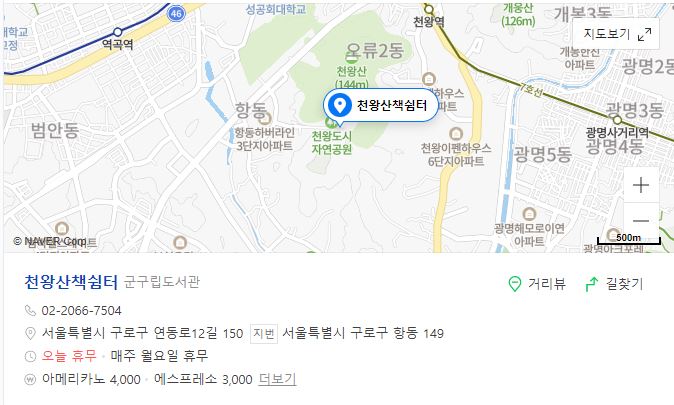 도서관