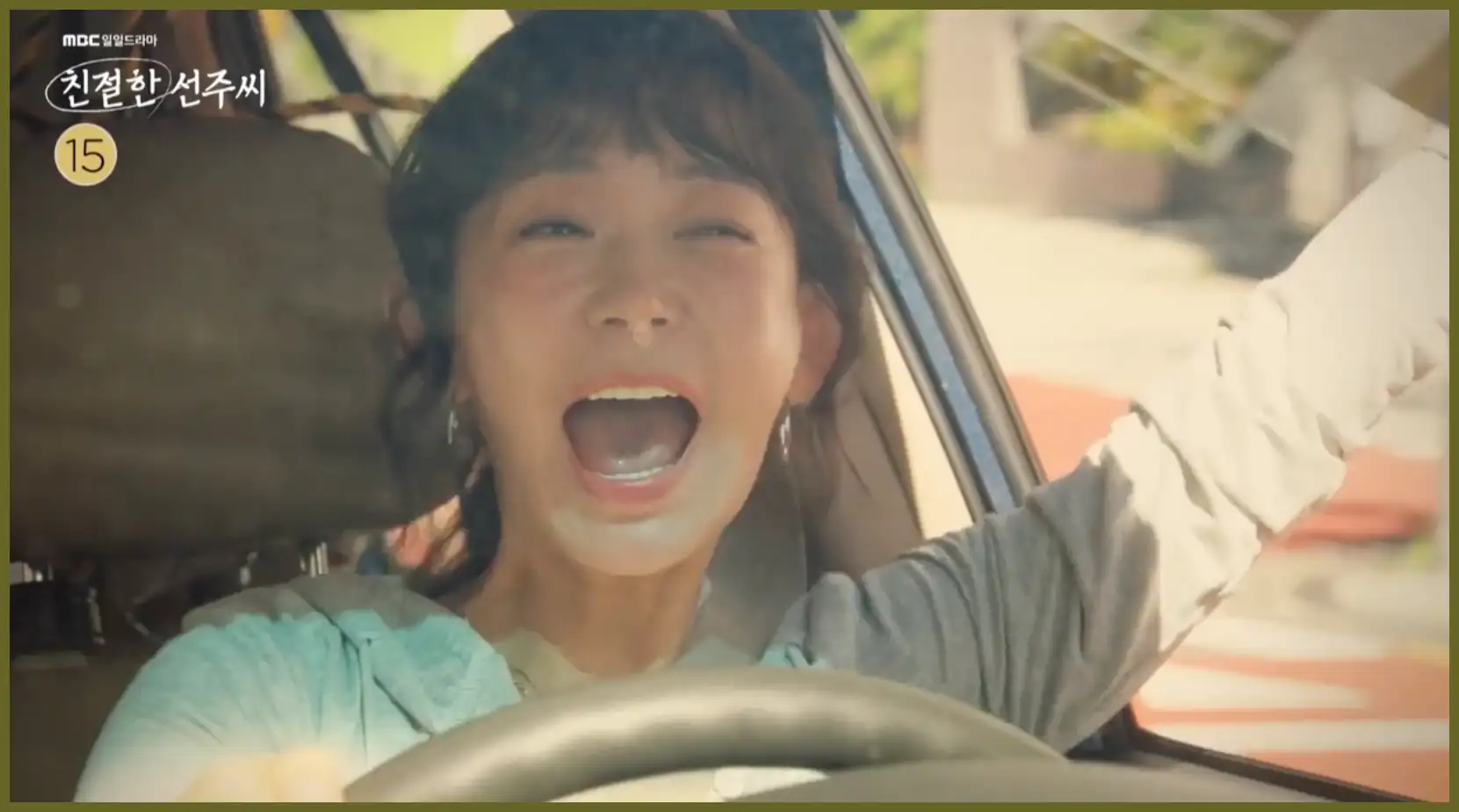 친절한 선주씨 재방송 시간 다시보기 ott