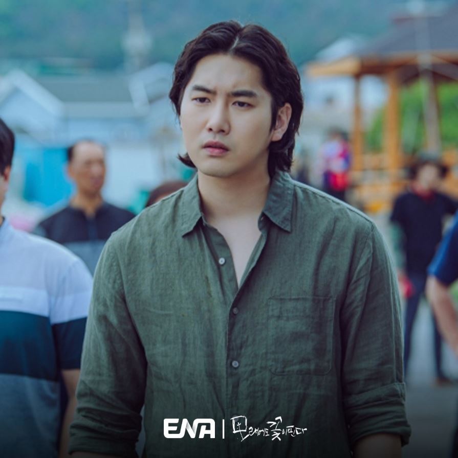 모래에도꽃이핀다