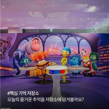 인사이드아웃2 팝업스토어 더현대