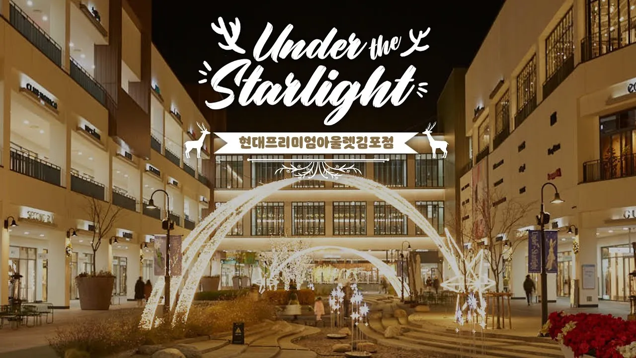 김포 현대 아울렛 골프웨어 매장 위치와 브랜드별 추천_2