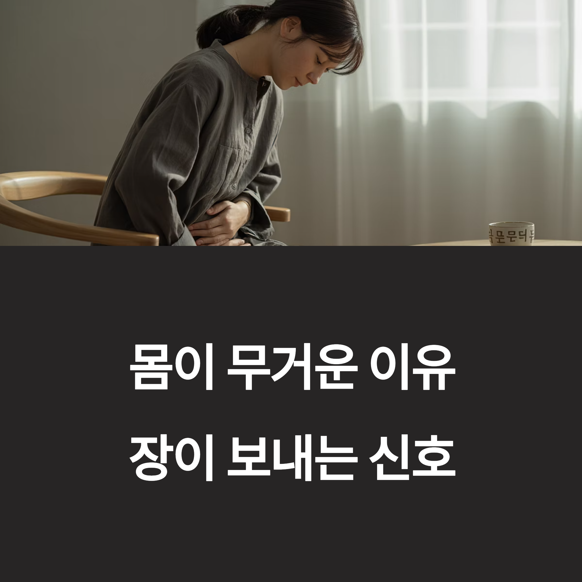 장이 보내는 신호일 수 있습니다