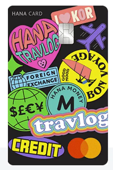 트래블로그 카드