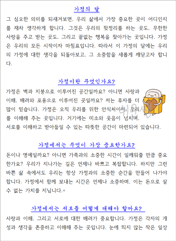 모양복사 결과 미리보기