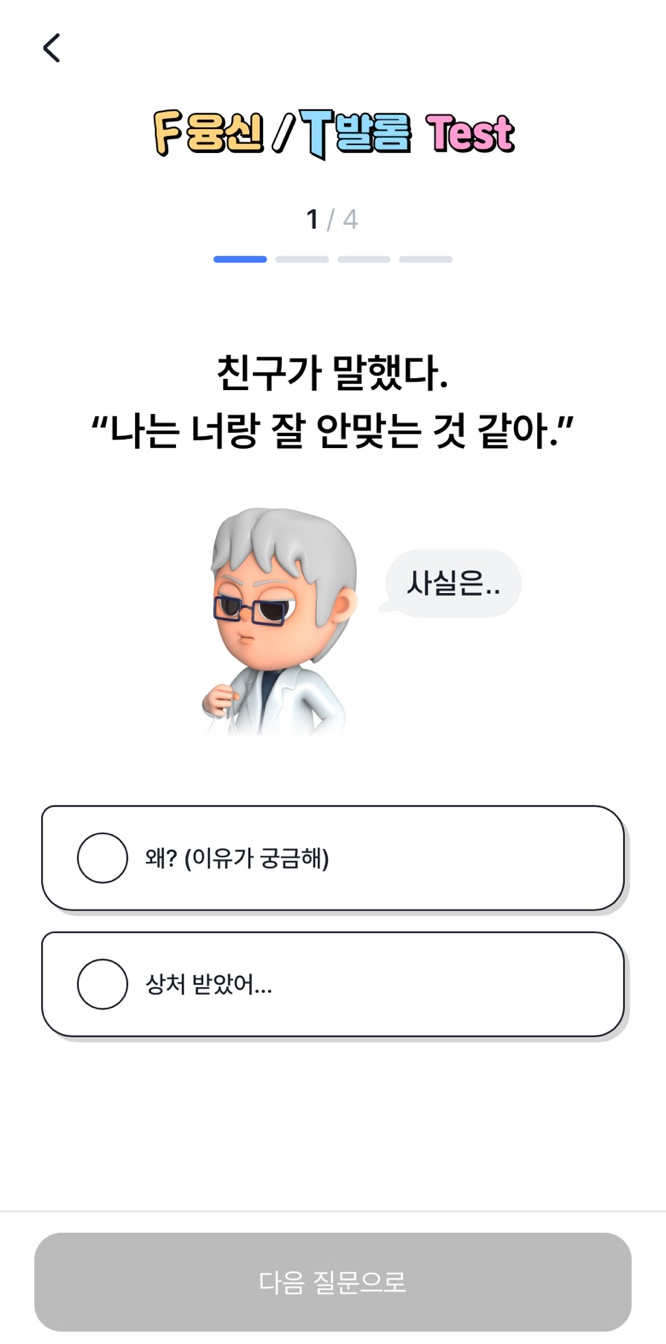 앱테크 마이비