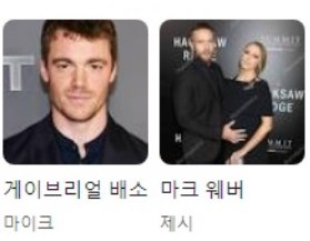 영화 트리거워닝 넷플릭스 6월영화