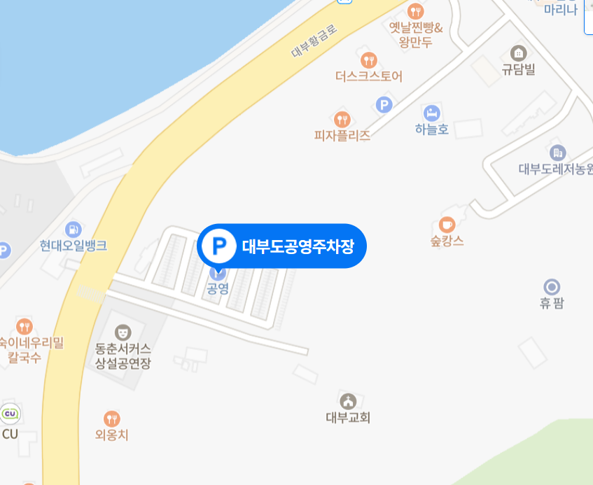 해변주차장