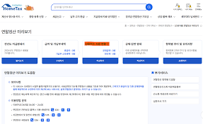 연말정산 신용카드 공제 궁금증 해결