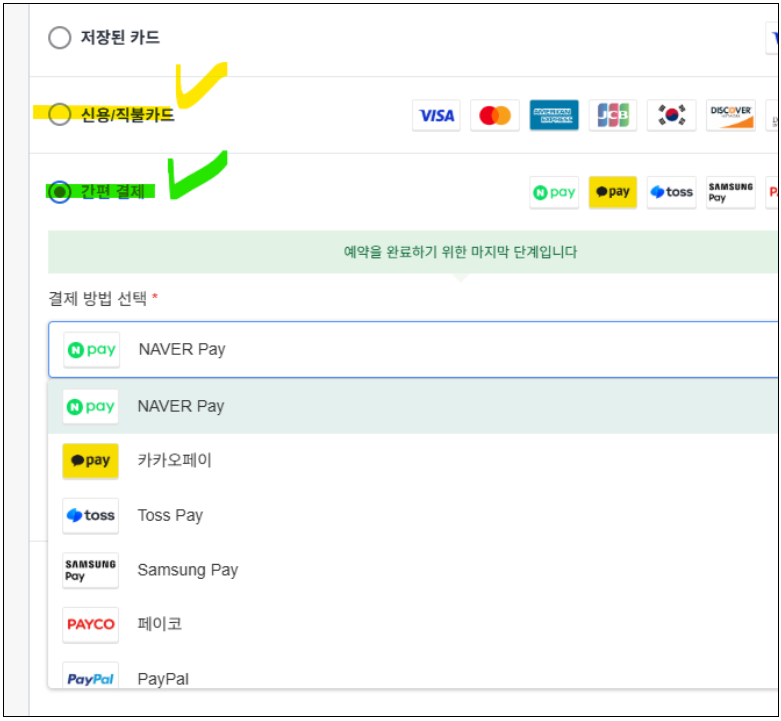 아고다에서 오사카 호텔 할인코드 4월 예약 싸게 하는법 꿀팁 코드 정리