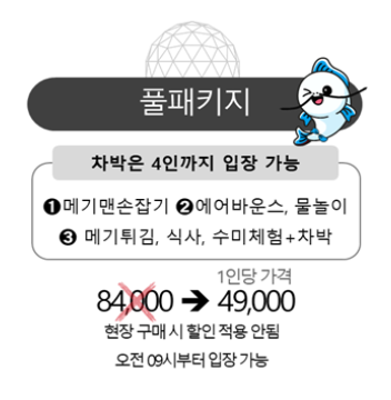 2025 수미마을 양평메기수염축제