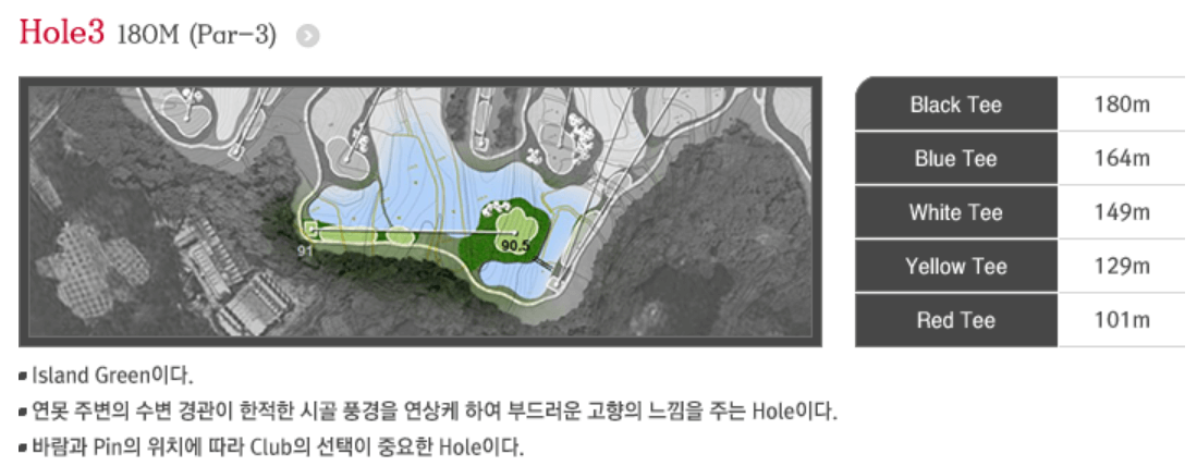 실크밸리 골프클럽 실크코스 3
