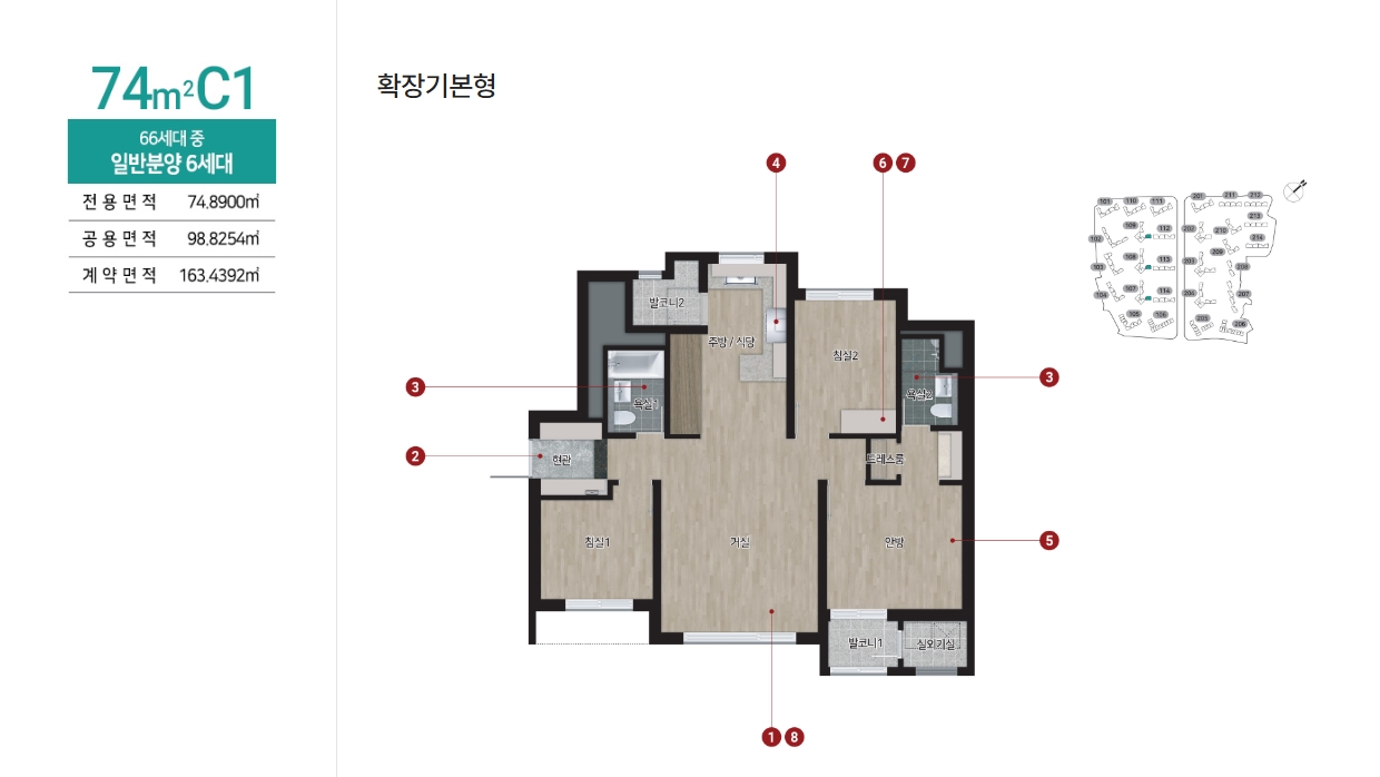 힐스테이트메디알레임의공급-20