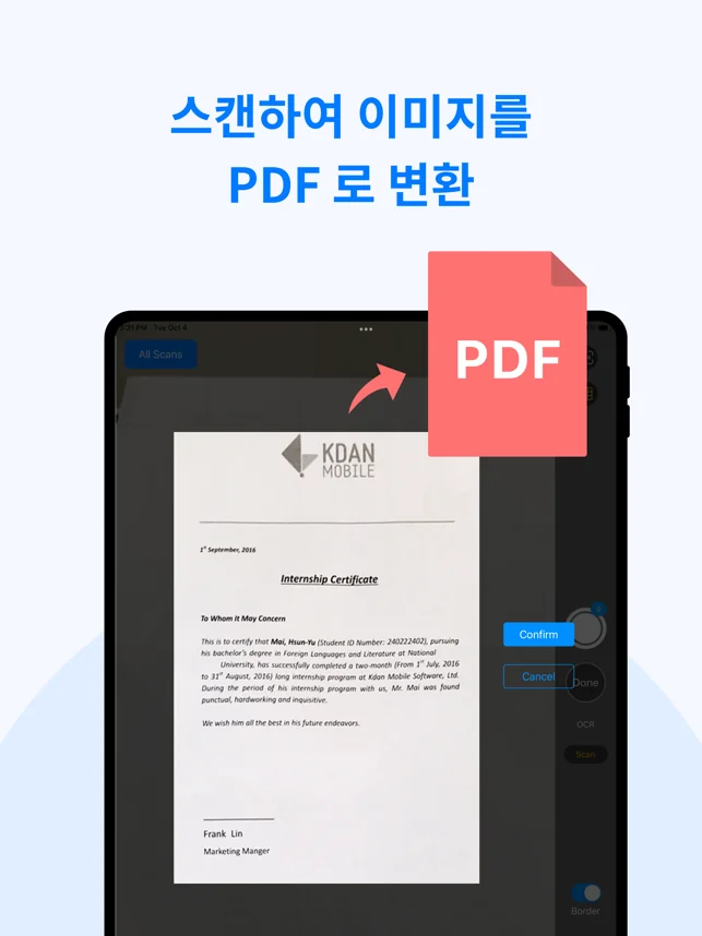 아이패드 pdf 편집 어플 필기 메모 앱-29 아이패드 pdf 편집 어플 필기 메모 앱-29