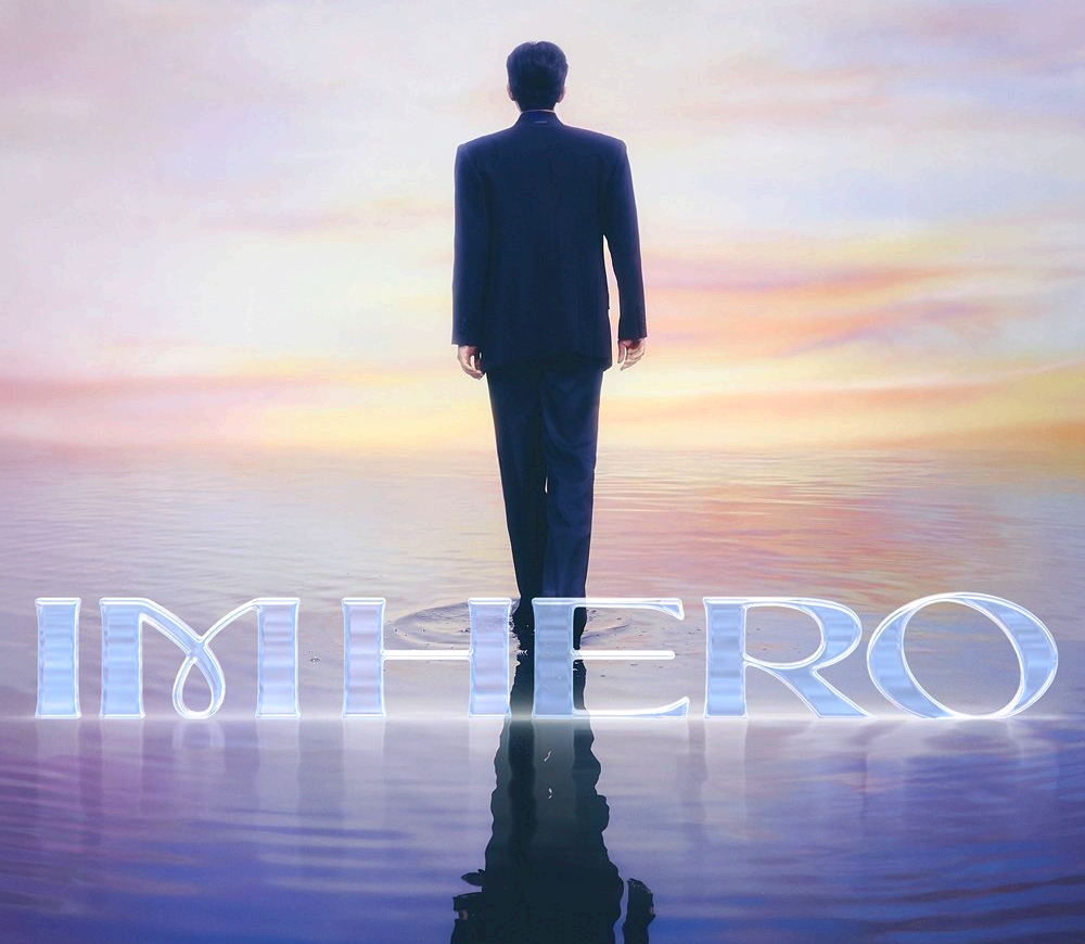 임영웅 전국투어콘서트