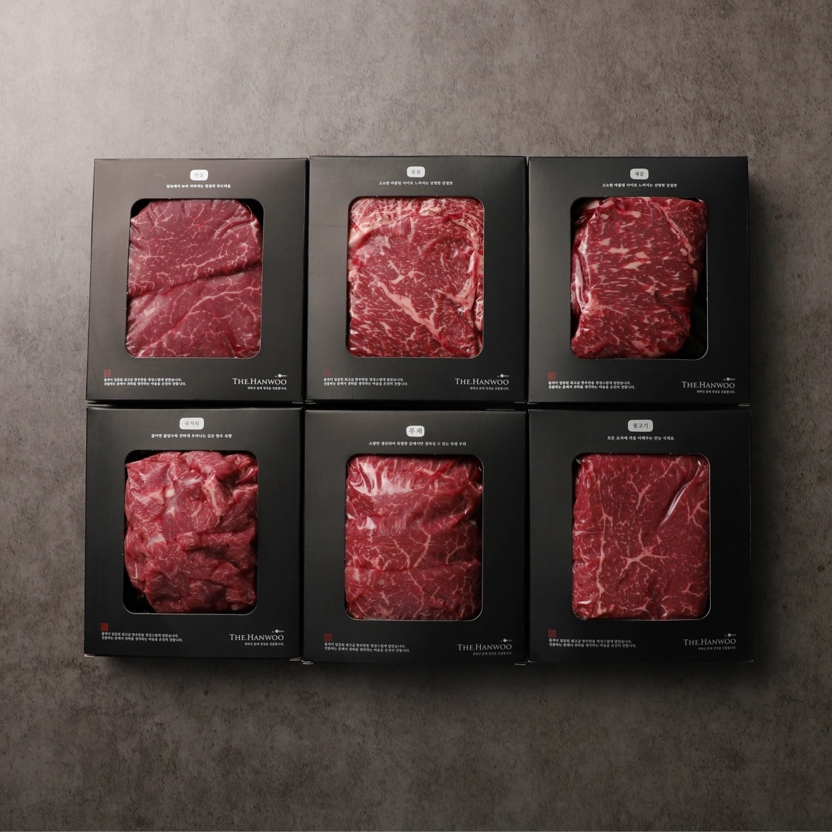 한우 선물세트 추천, 1등급 모둠세트 6팩 구성 가격까지 꼼꼼히 확인!