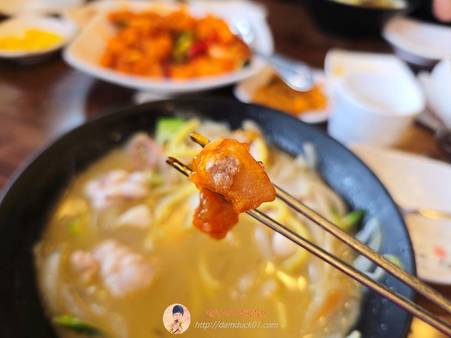 사천 탕수육