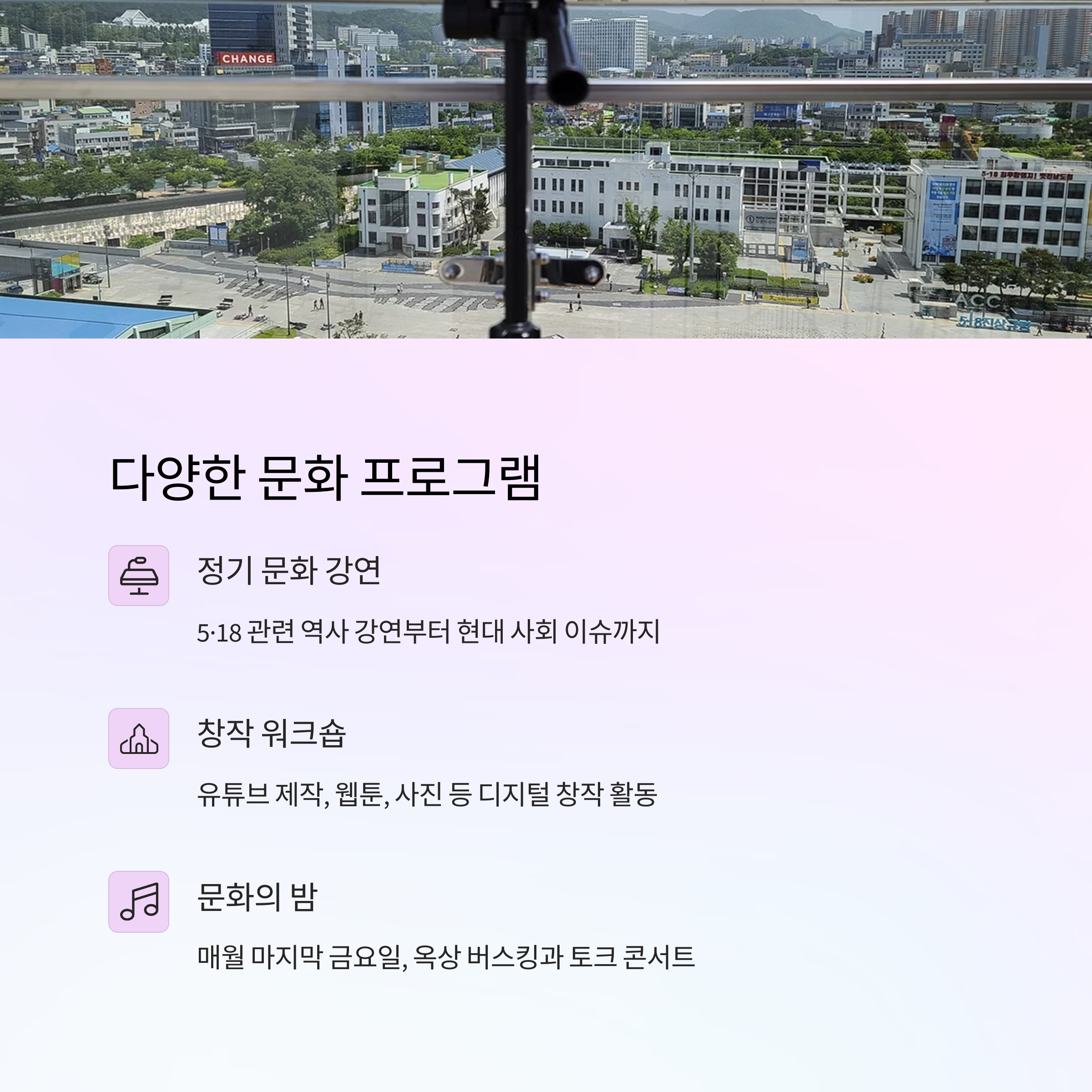 전일빌딩 245