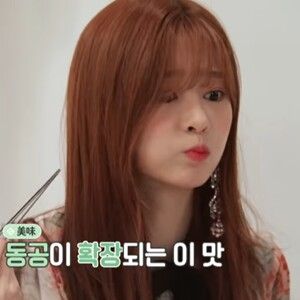 아이즈원 김민주 최애사진 아이즈원 김민주 최애사진