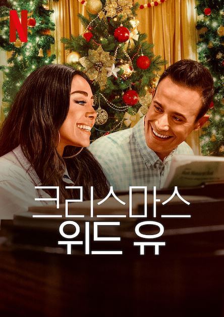 피아노를 치는 커플