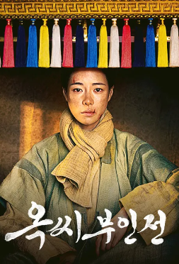 배우 임지연의 대표작과 화려한 연기 여정