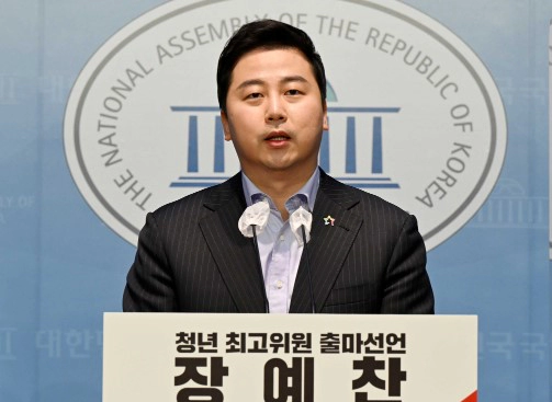 김남국 장예찬 고소 상황