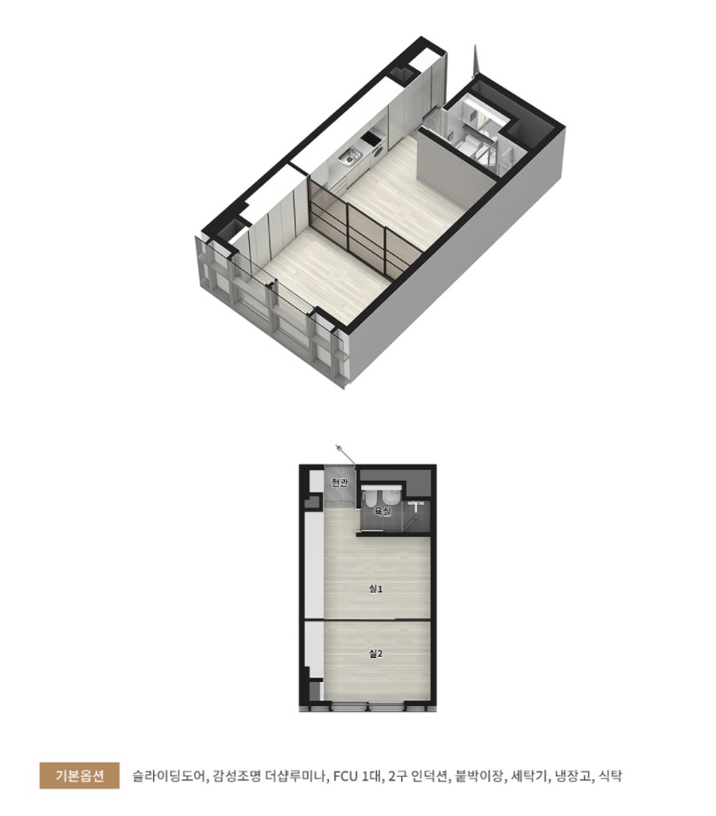 송도아메리칸타운더샵오피스텔27타입평면도