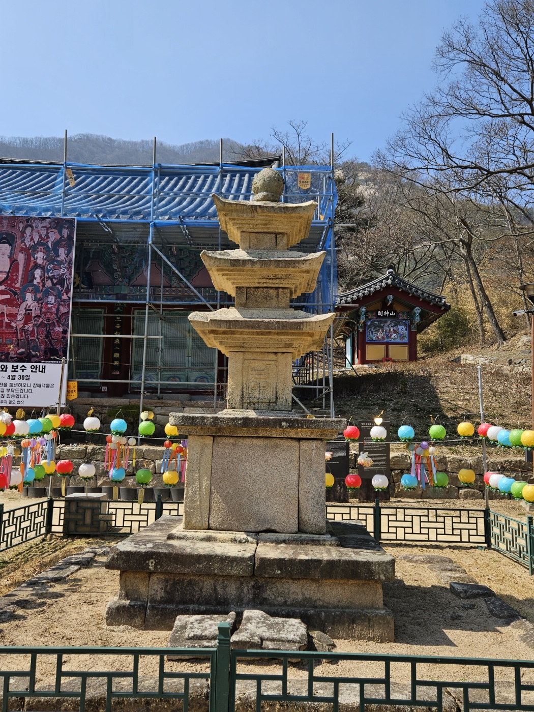 영국사 국보 삼층석탑