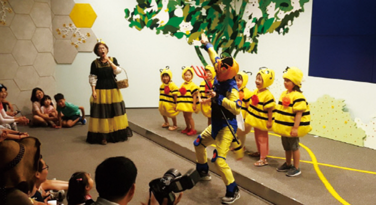 칠곡 꿀벌나라 테마공원