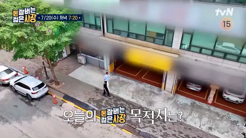 돈 잘버는 젊은사장 세차로 억대 연봉 수입차 슈퍼카 손세차, 광택 틴팅 썬팅, 안산 고잔이마트 프리미엄 실내 세차 전문가 형제 서장훈 주우재 추천 소개