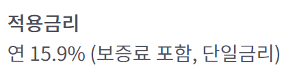 서민금융진흥원 최저신용자 특례보증