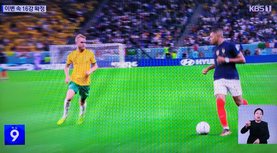 카타르 월드컵 16강 대진표 경기시간