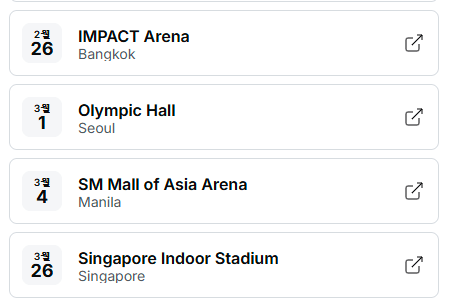 2025_keshi_내한_공연