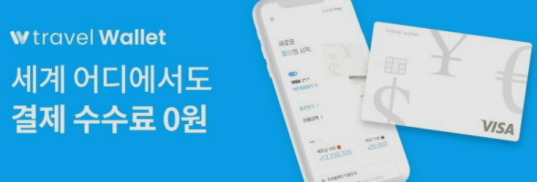 선불충전카드