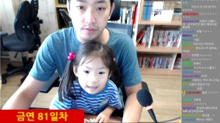 침착맨 프로필 &amp;#124; 나이 이혼 자녀 웹툰 본명