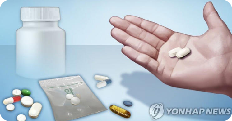 처방약 [사진=연합뉴스]