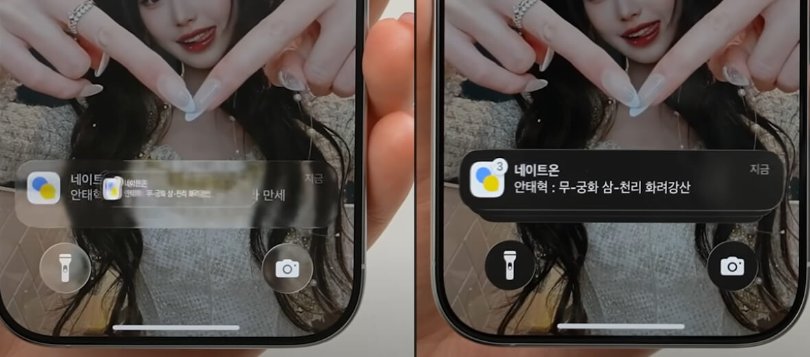 메시지 RCS 읽음 확인 표시