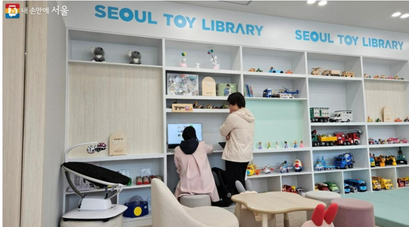서울장난감도서관 내부시설