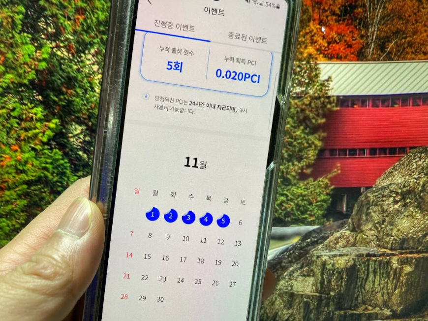 페이코인으로 소소하게 비트코인 모으는 방법 캡처1