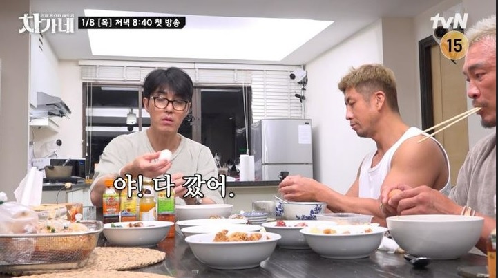 차가네 출연진·토미·국적·시청률·제작진