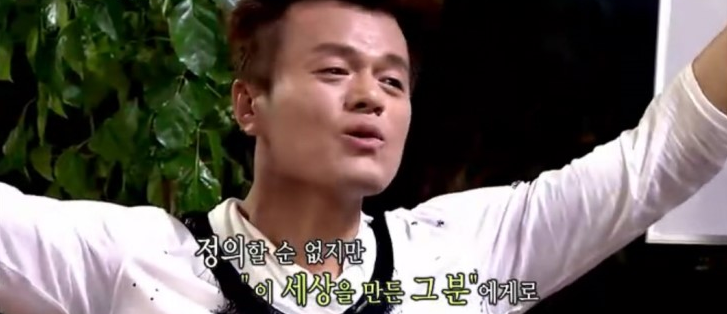 박진영 종교