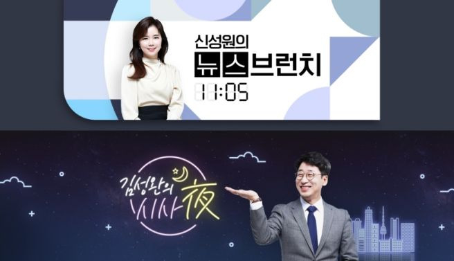 청와대 김성완 대변인 임명: 나이&middot;프로필&middot;학력&middot;고향&middot;가족&middot;미디어오늘&middot;김성완의 시사야 경력 총정리