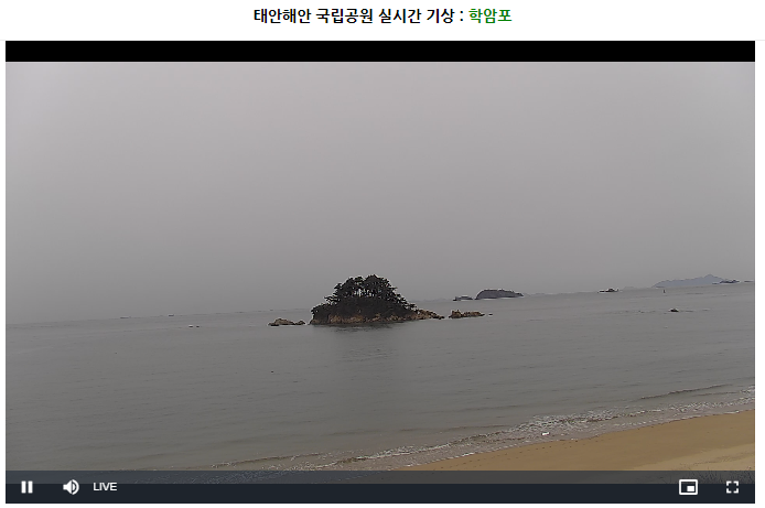 국립공원 실시간 CCTV