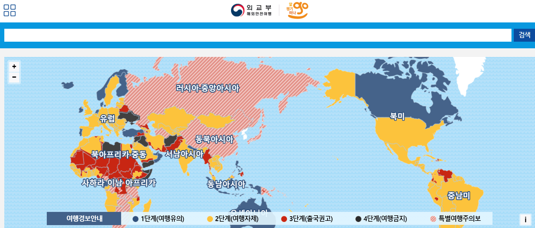 해외여행 가능 국가 각 나라별 코로나19 관련 사항 정리