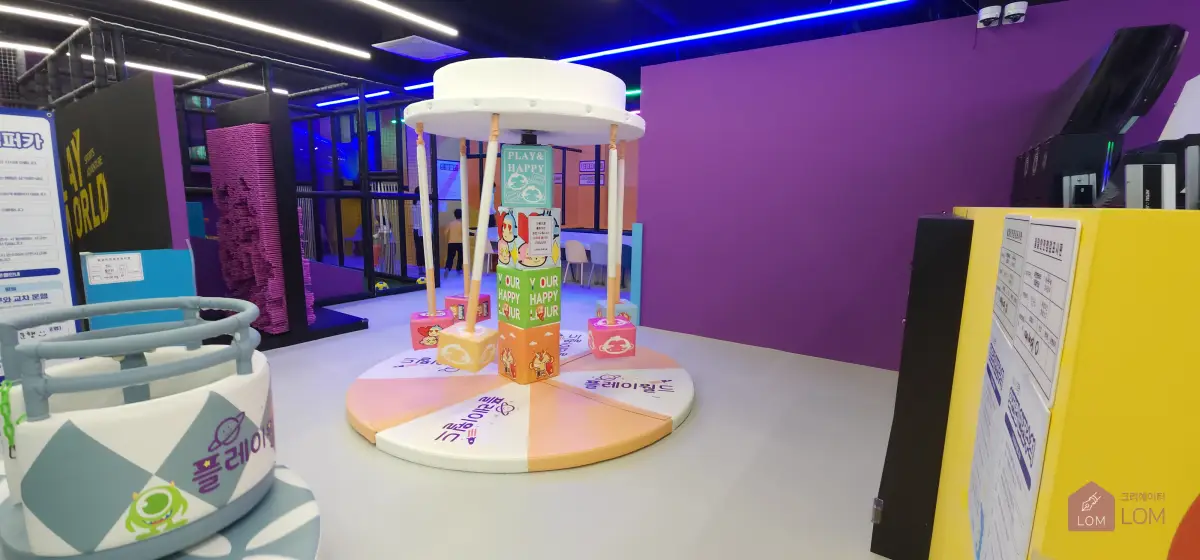 앉아서-매달려서-타는기구