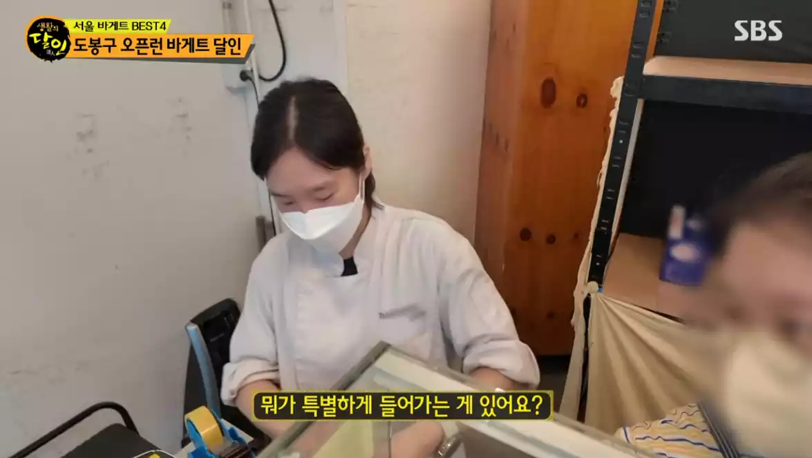 주인장
