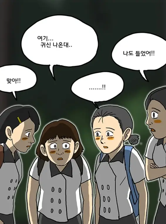 조명가게
