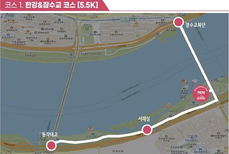 7979 서울 러닝크루