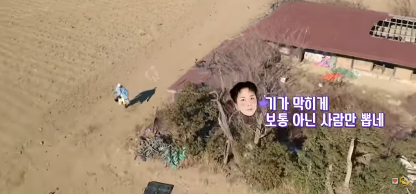 1박 2일 촬영지